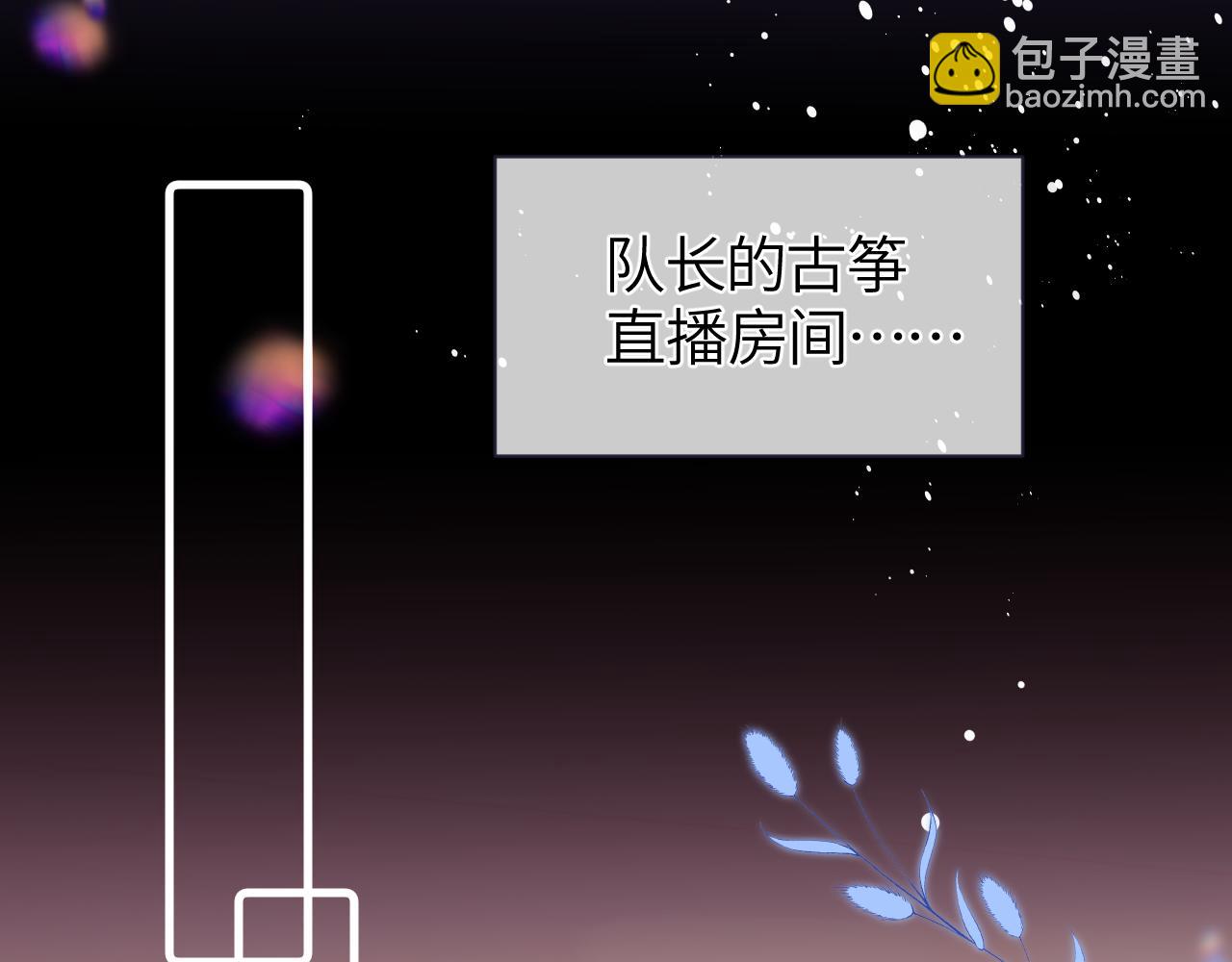 第32话 征途(1/2)-第37话