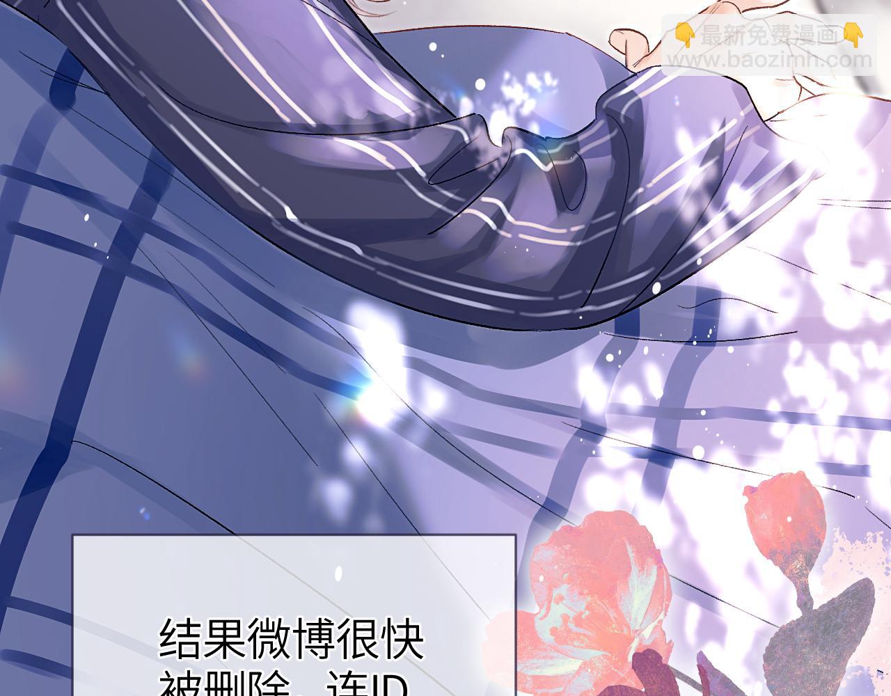 第32话 征途(1/2)-第37话