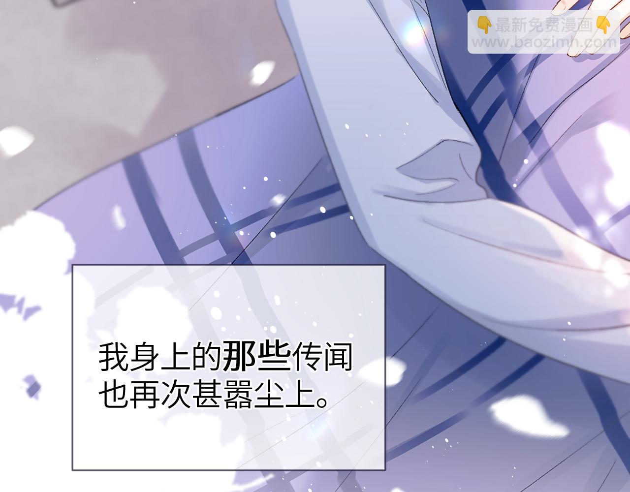 第32话 征途(1/2)-第37话