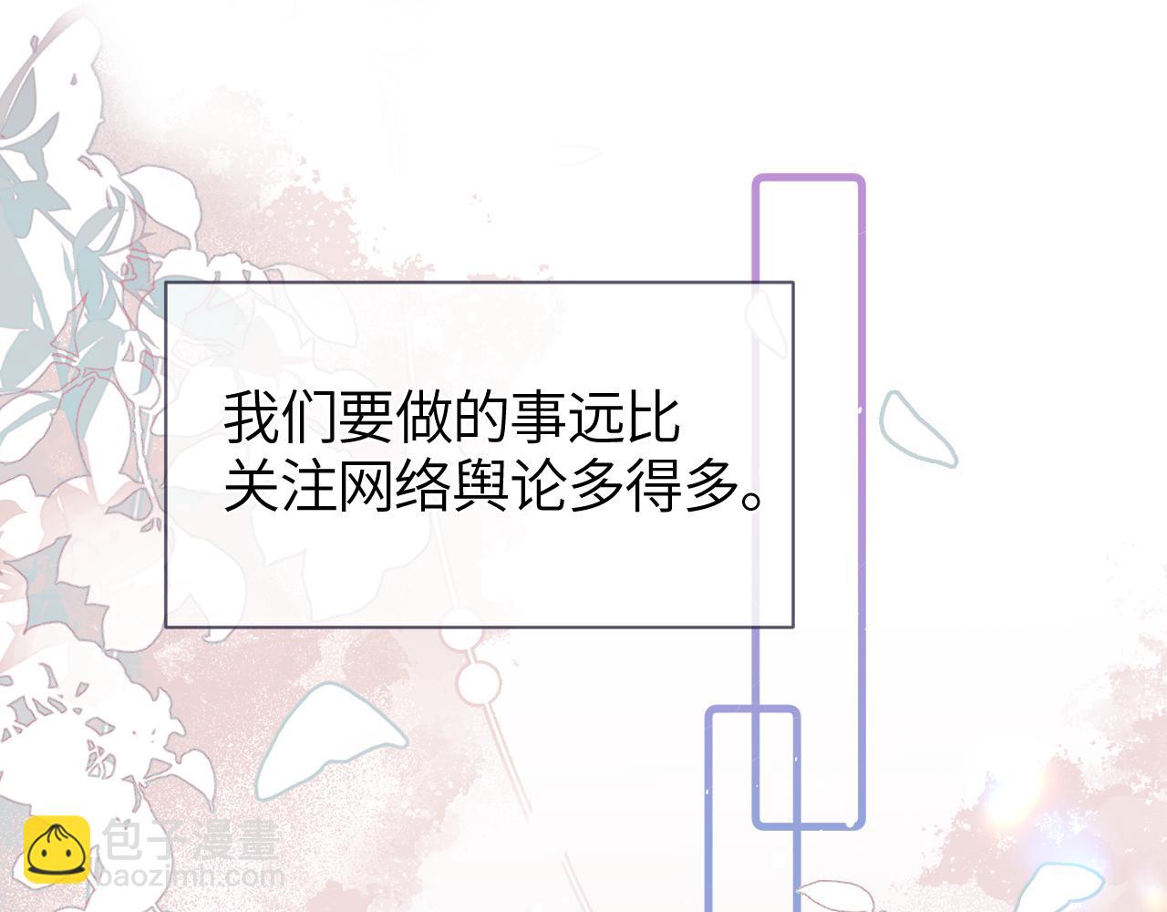 第32话 征途(1/2)-第37话