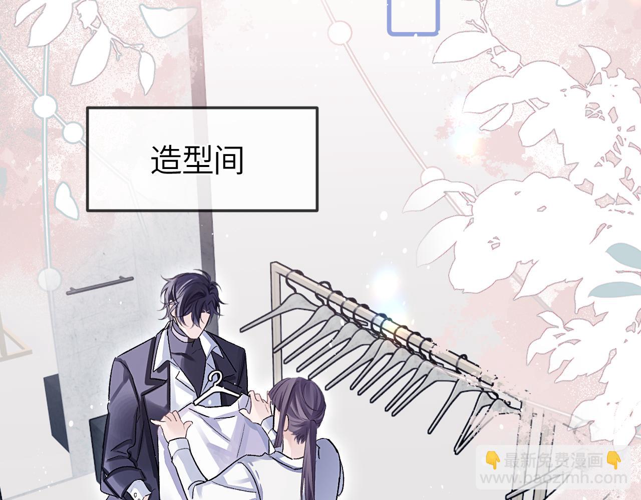 第32话 征途(1/2)-第37话