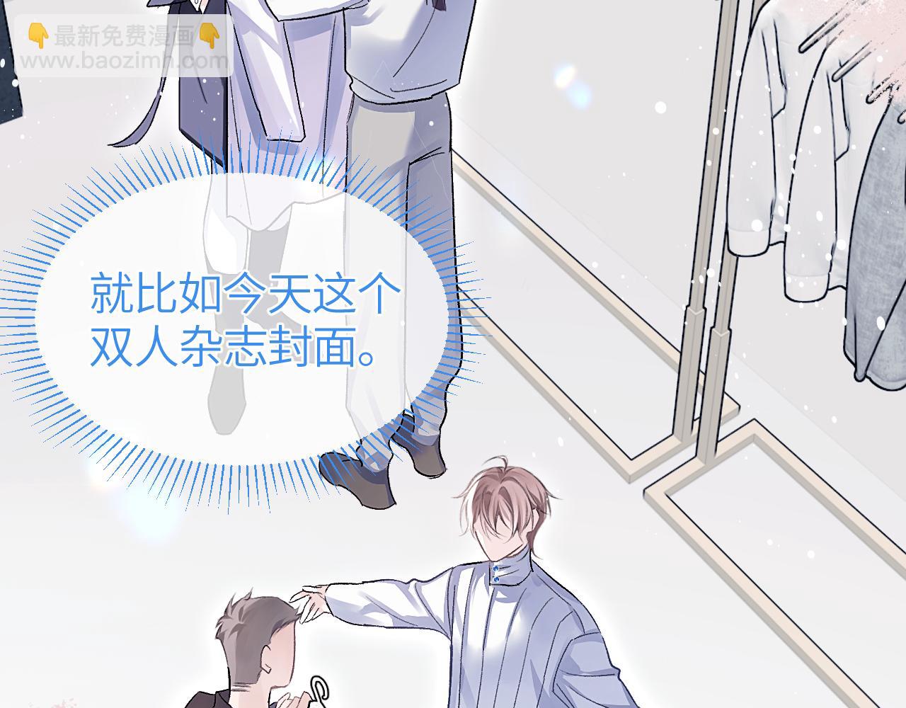 第32话 征途(1/2)-第37话