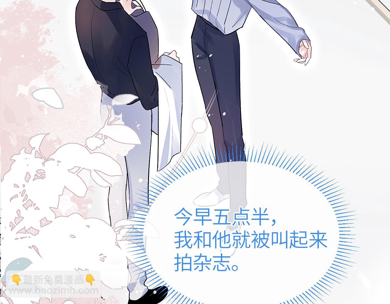 第32话 征途(1/2)-第37话