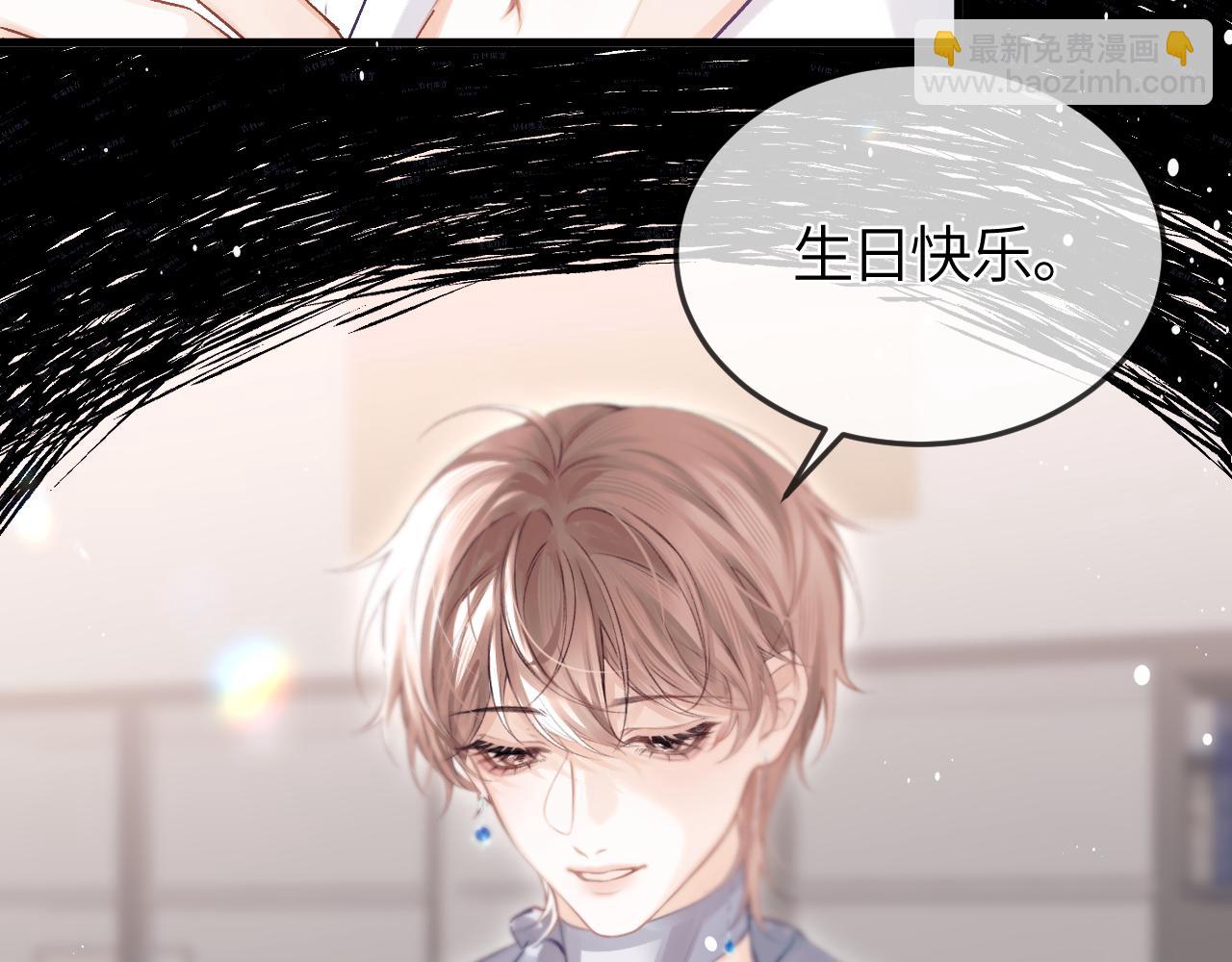 第32话 征途(1/2)-第37话