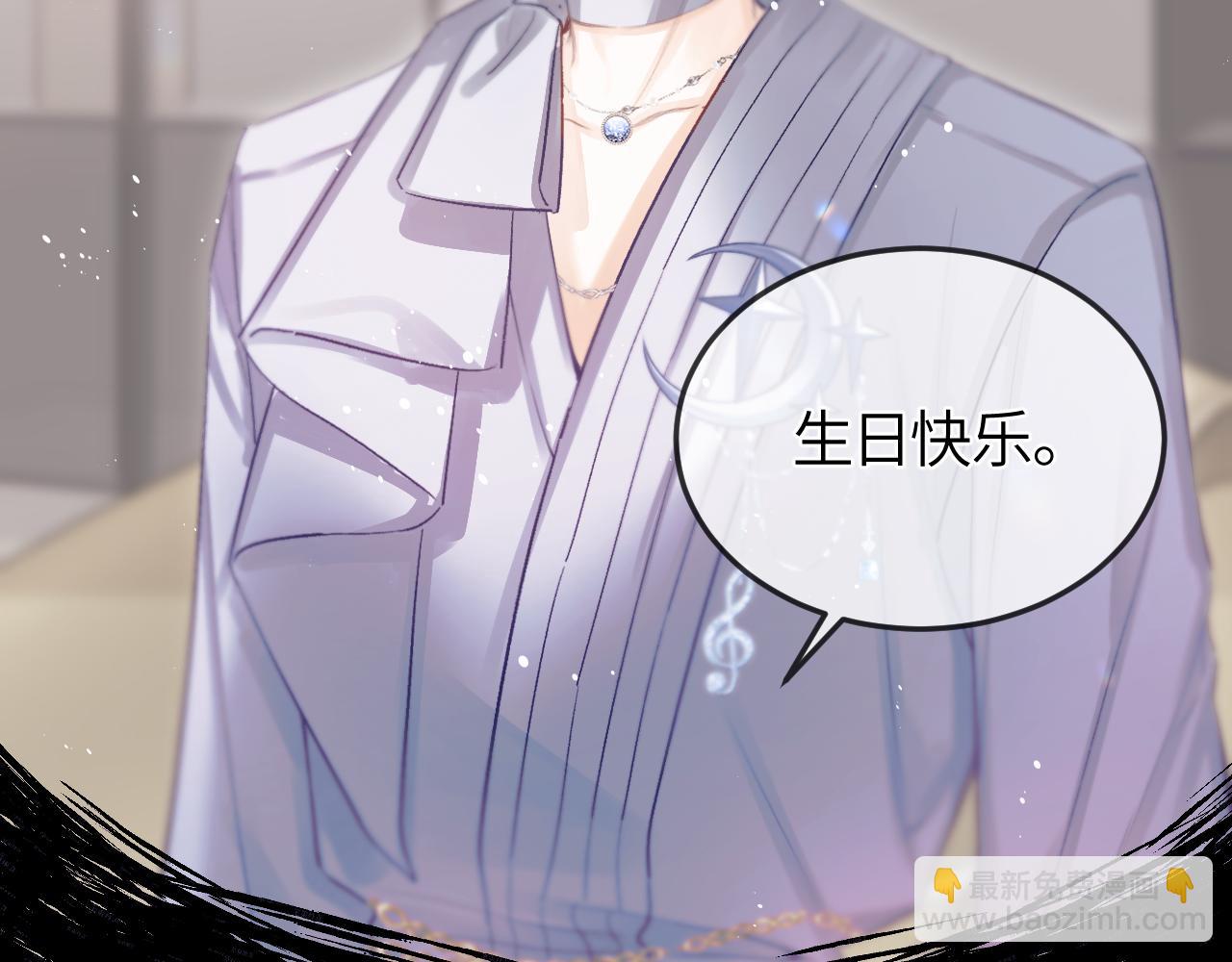 第32话 征途(1/2)-第37话