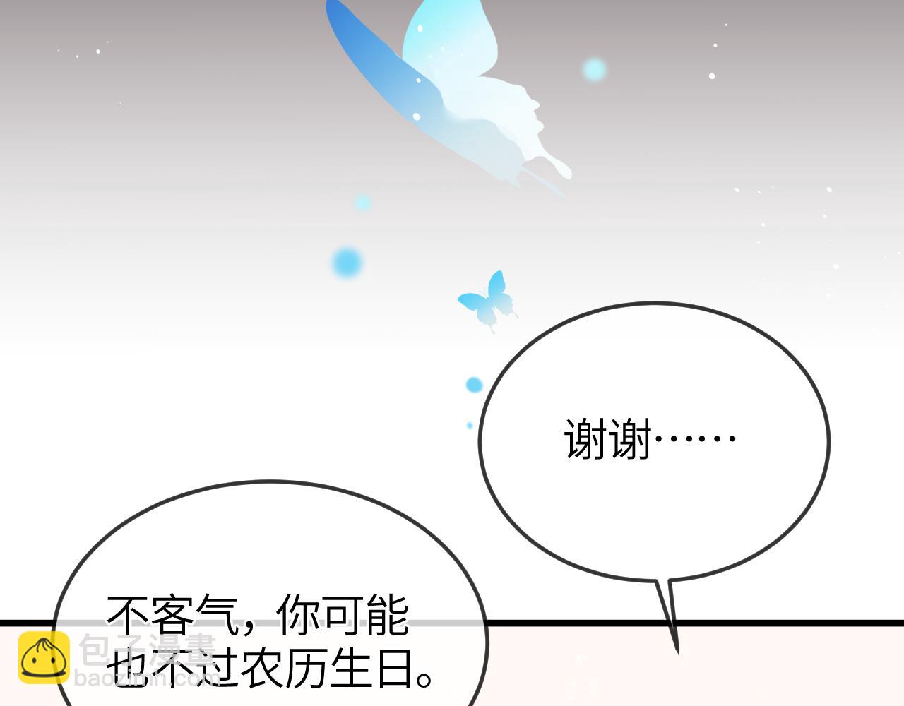 第32话 征途(1/2)-第37话