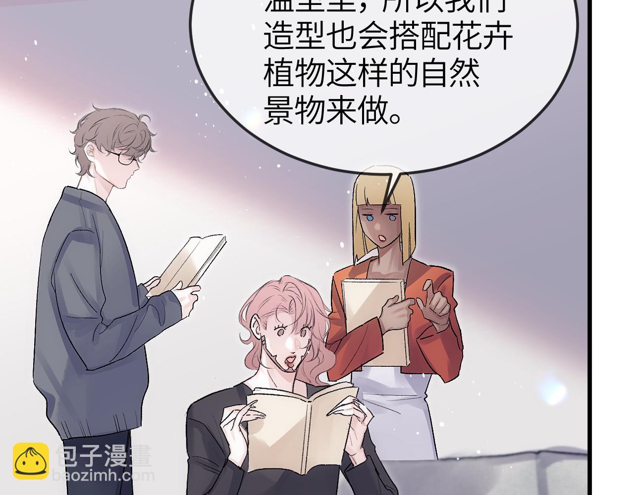 第33话 冰(1/3)-第39话