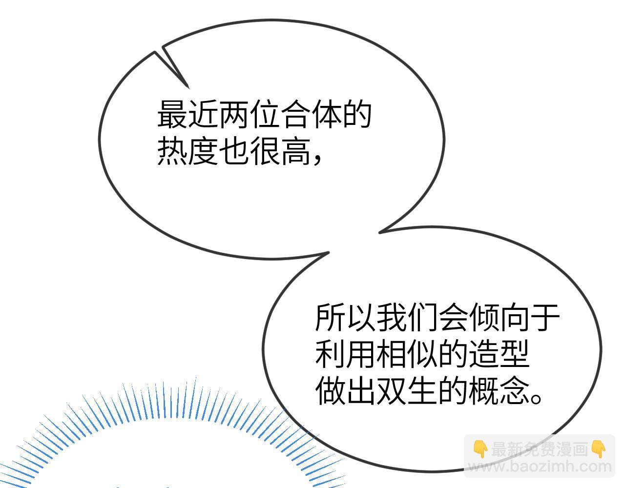 第33话 冰(1/3)-第39话