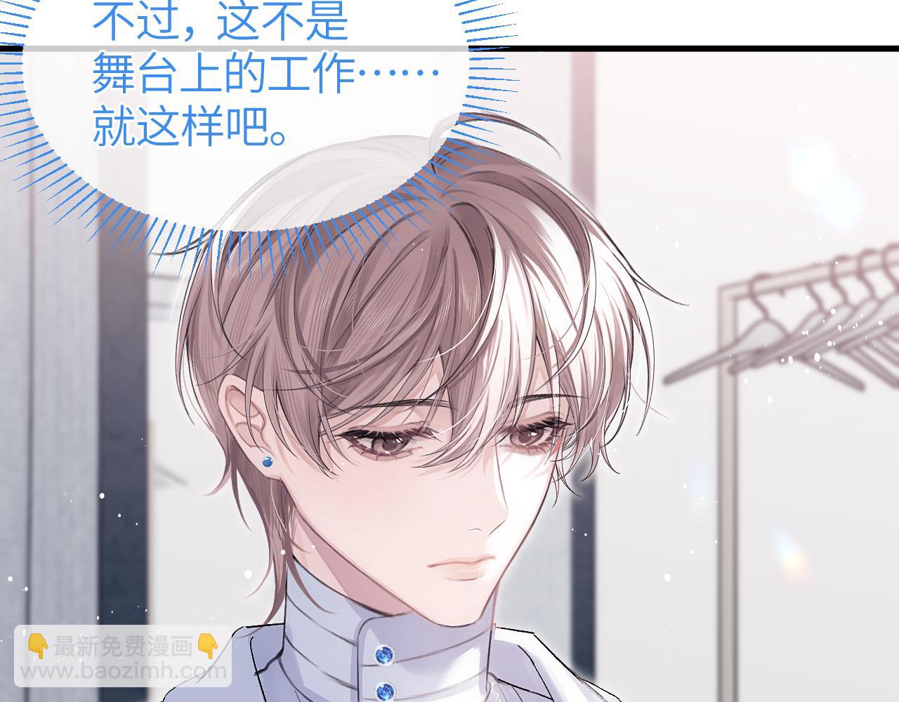 第33话 冰(1/3)-第39话