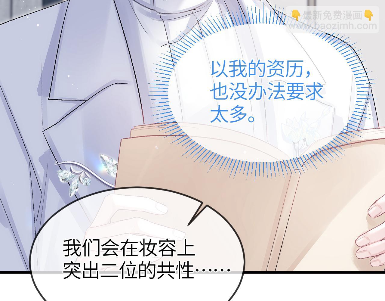 第33话 冰(1/3)-第39话