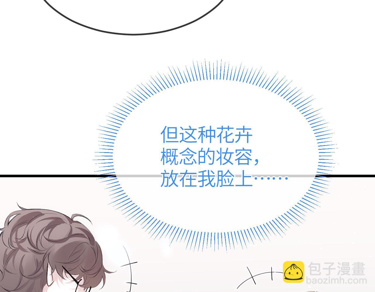 第33话 冰(1/3)-第39话