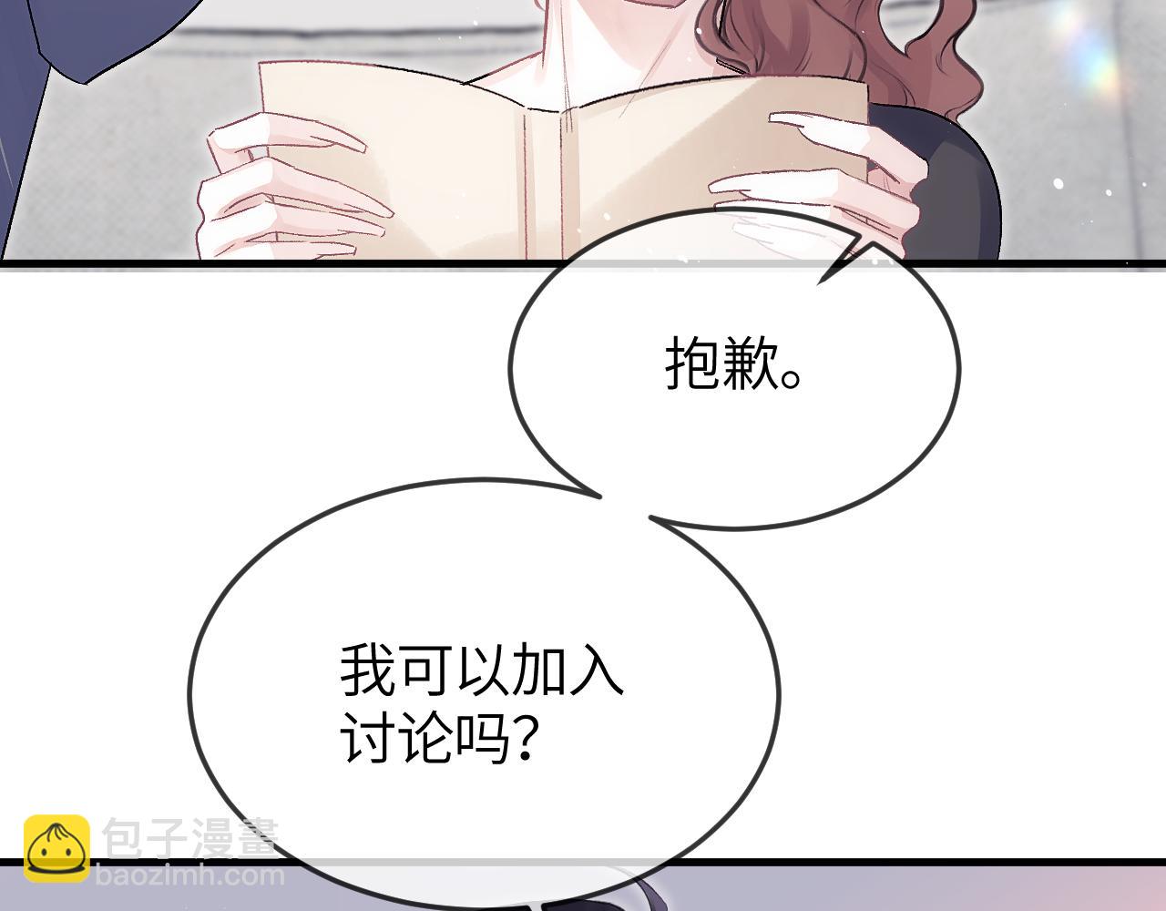 第33话 冰(1/3)-第39话