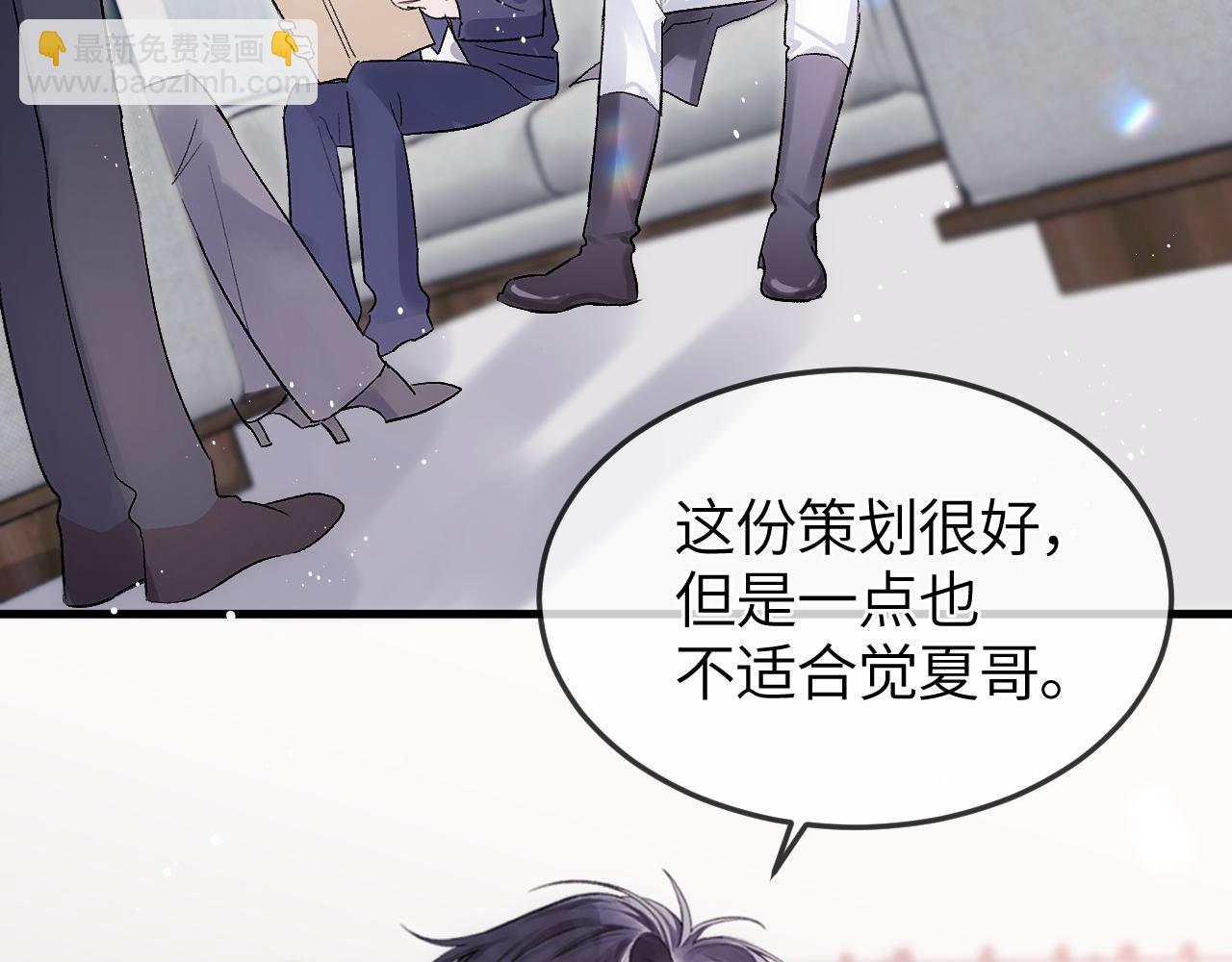 第33话 冰(1/3)-第39话