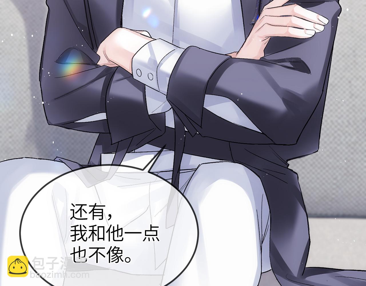 第33话 冰(1/3)-第39话