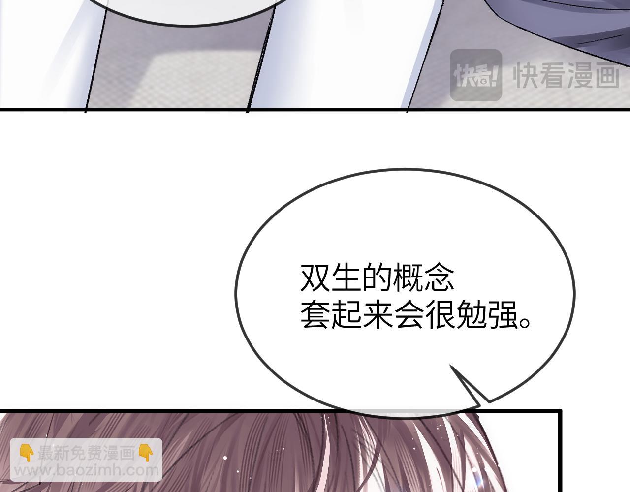 第33话 冰(1/3)-第39话