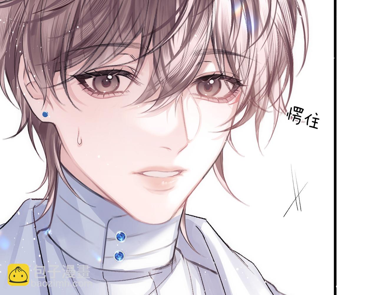 第33话 冰(1/3)-第39话