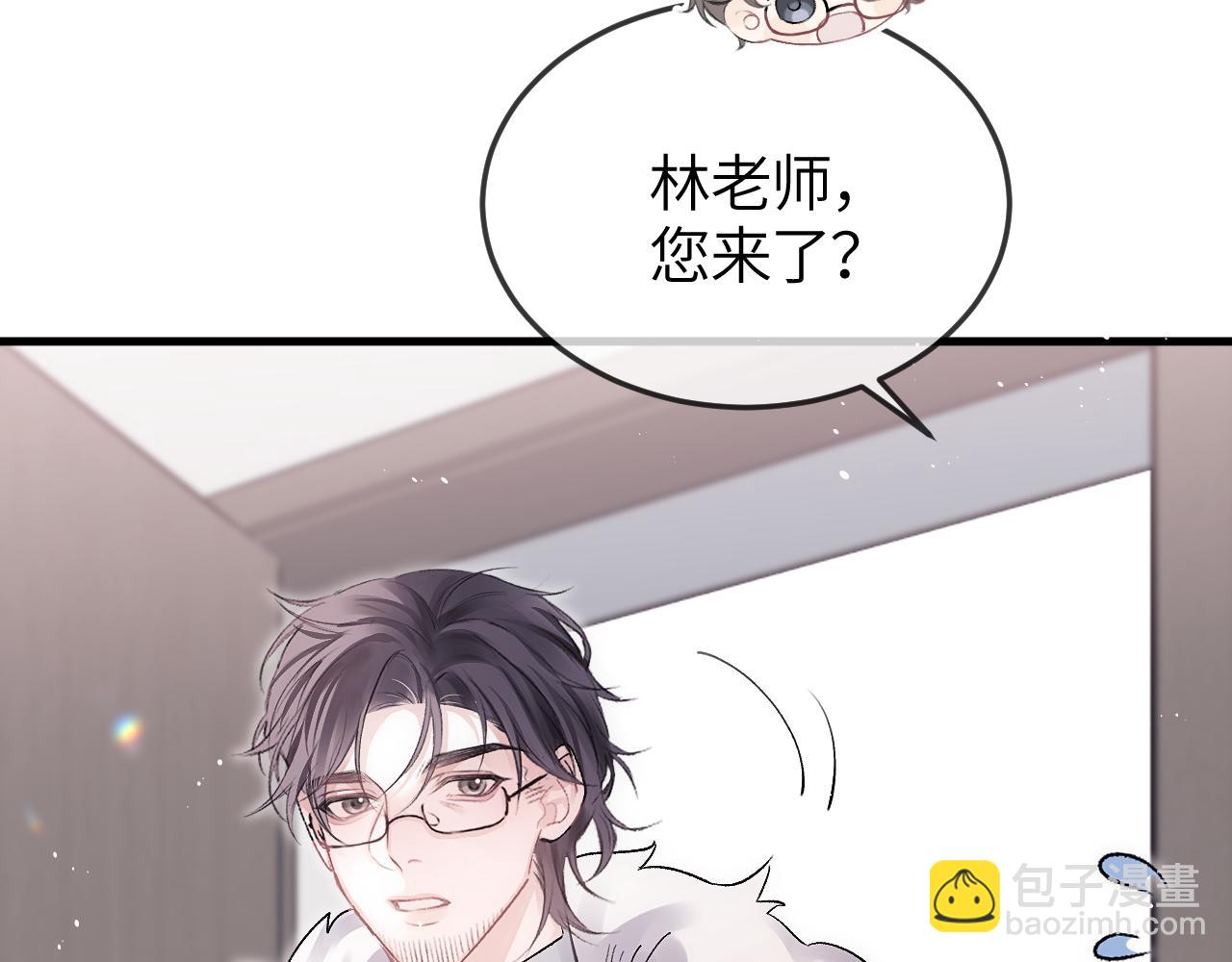 第33话 冰(1/3)-第39话