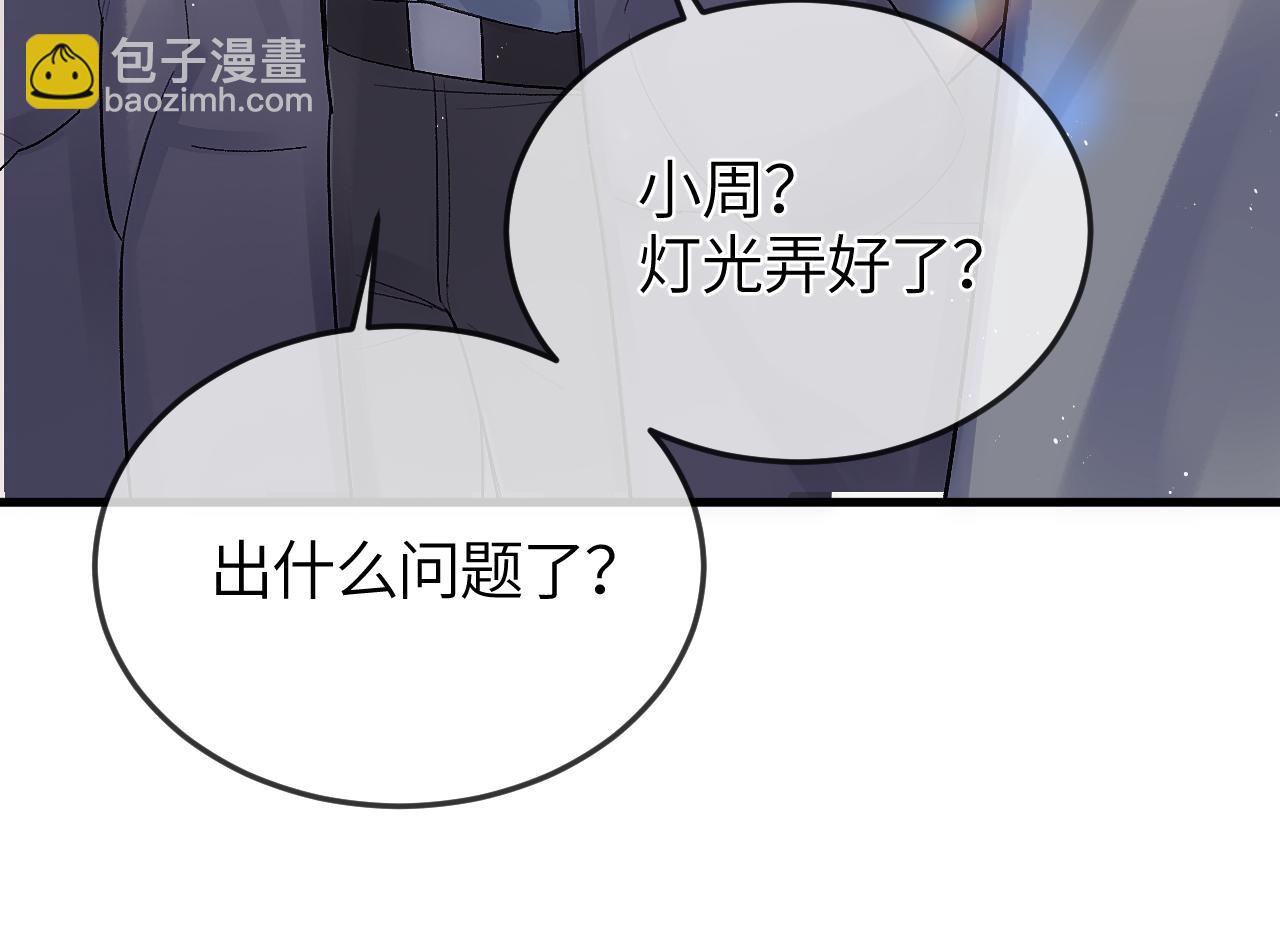 第33话 冰(1/3)-第39话