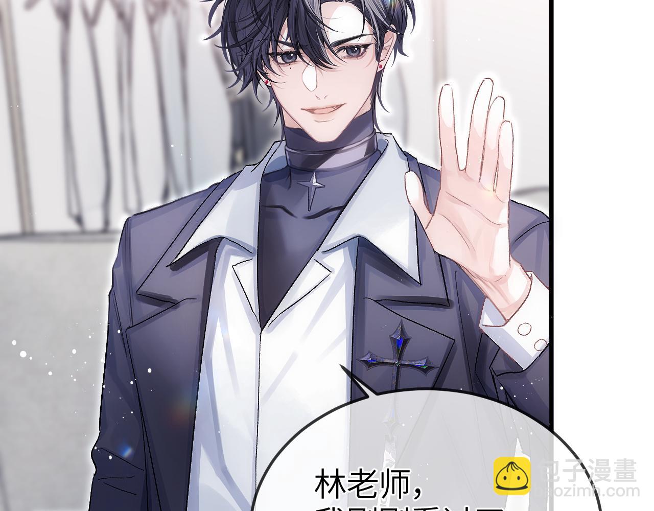 第33话 冰(1/3)-第39话