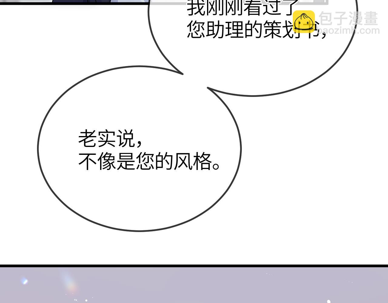 第33话 冰(1/3)-第39话