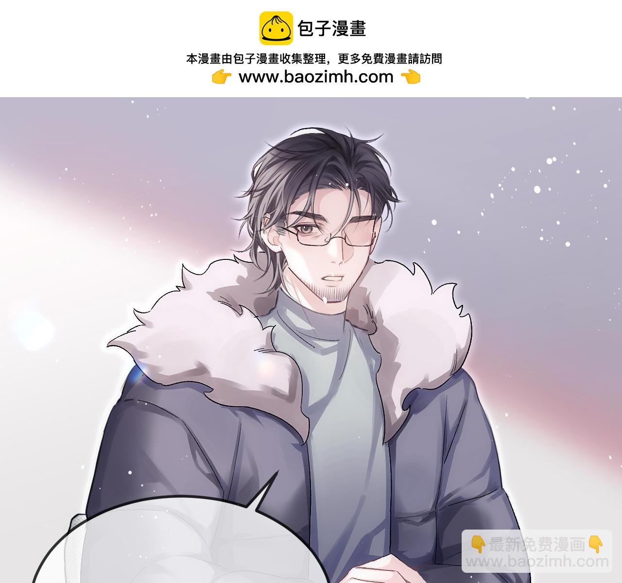 第33话 冰(1/3)-第39话