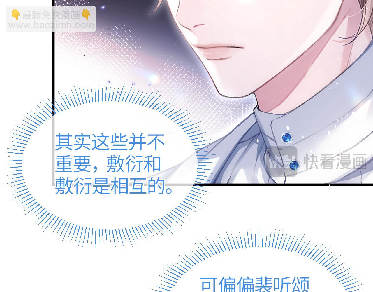 第33话 冰(1/3)-第39话