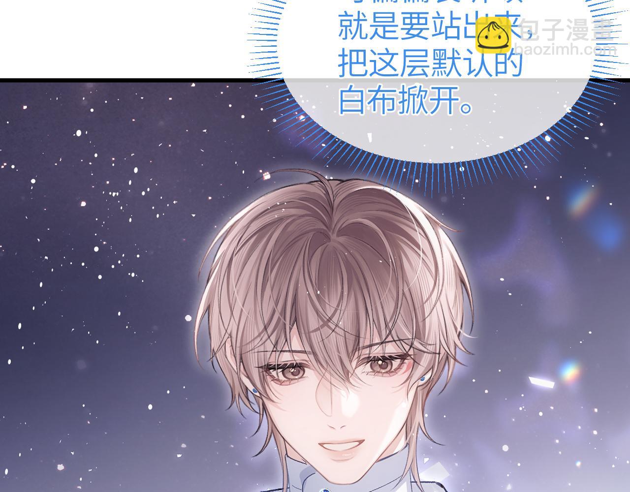 第33话 冰(1/3)-第39话