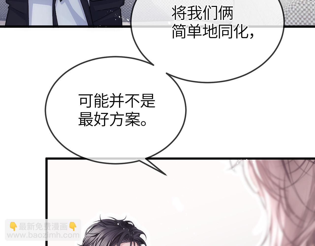 第33话 冰(1/3)-第39话