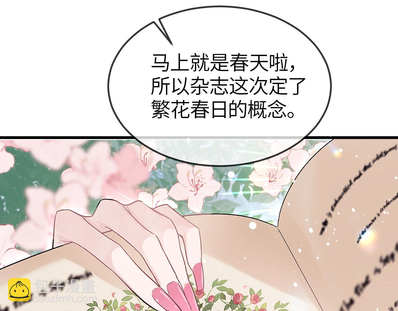 第33话 冰(1/3)-第39话