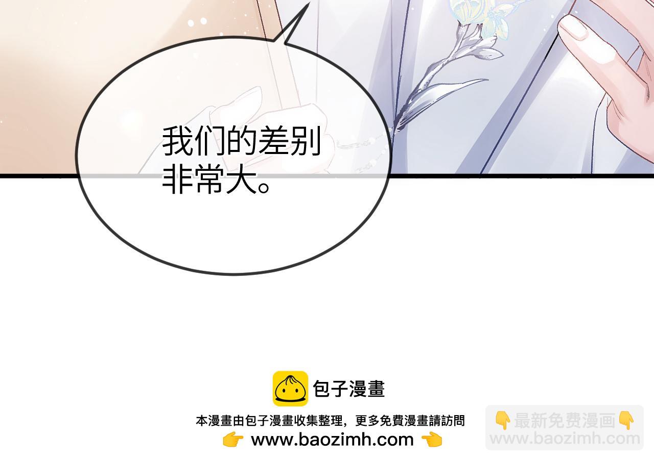 第33话 冰(1/3)-第39话