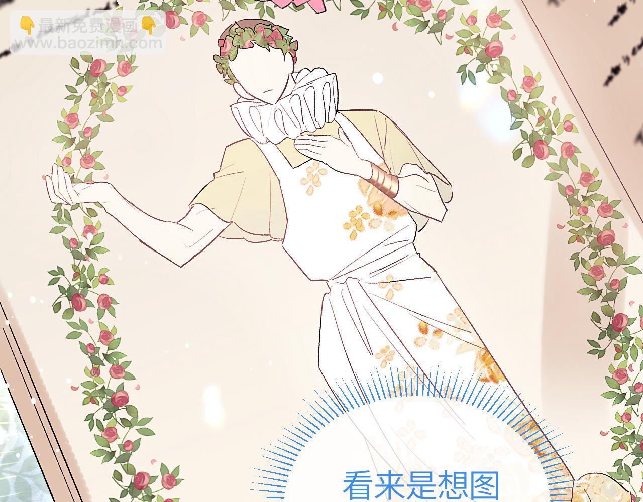 第33话 冰(1/3)-第39话