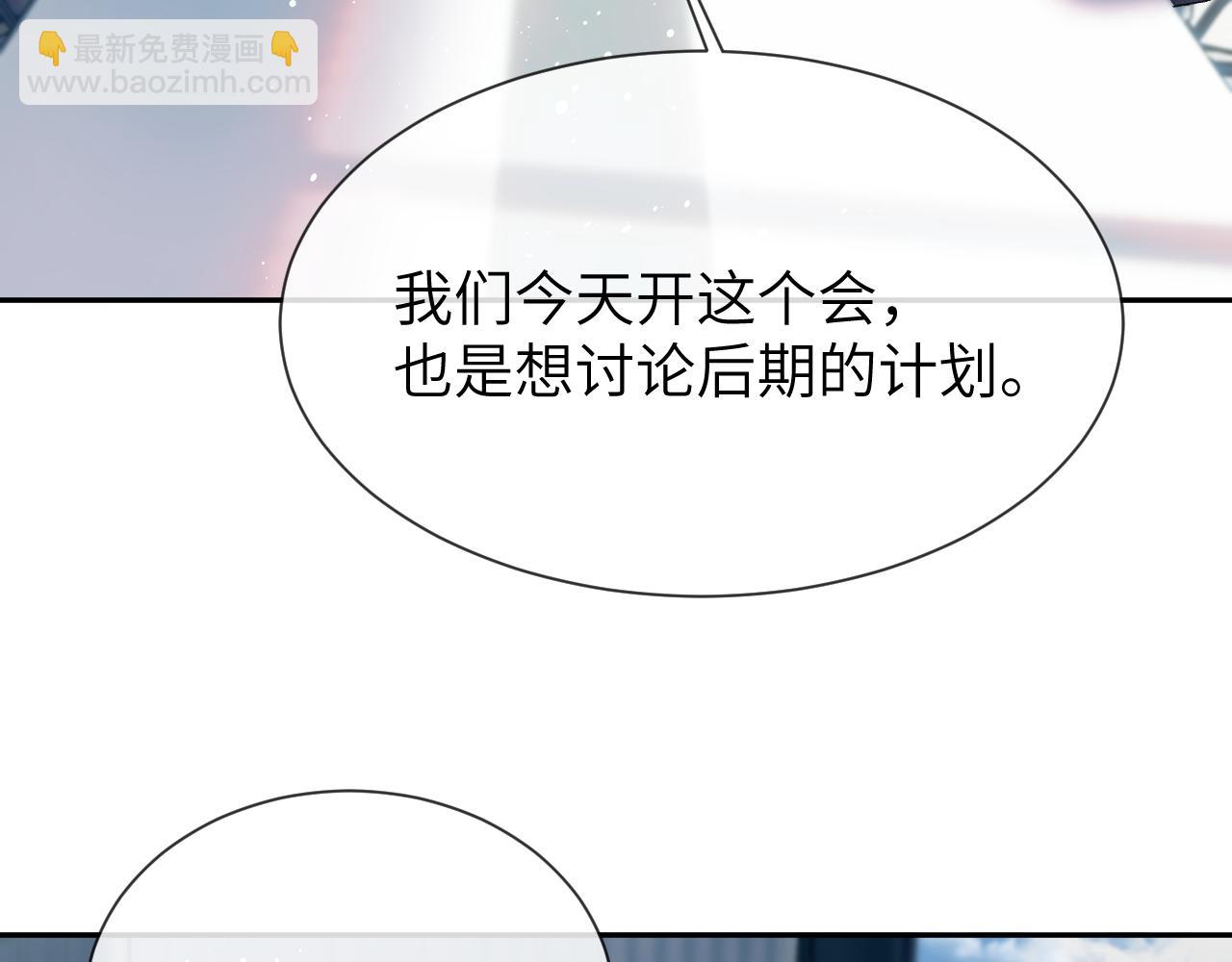 第3话  组CP(1/3)-第3话