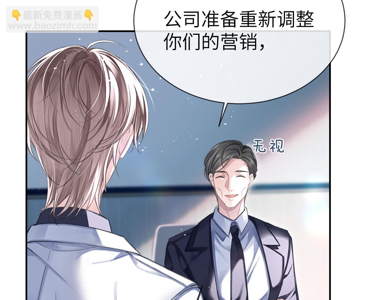 第3话  组CP(1/3)-第3话