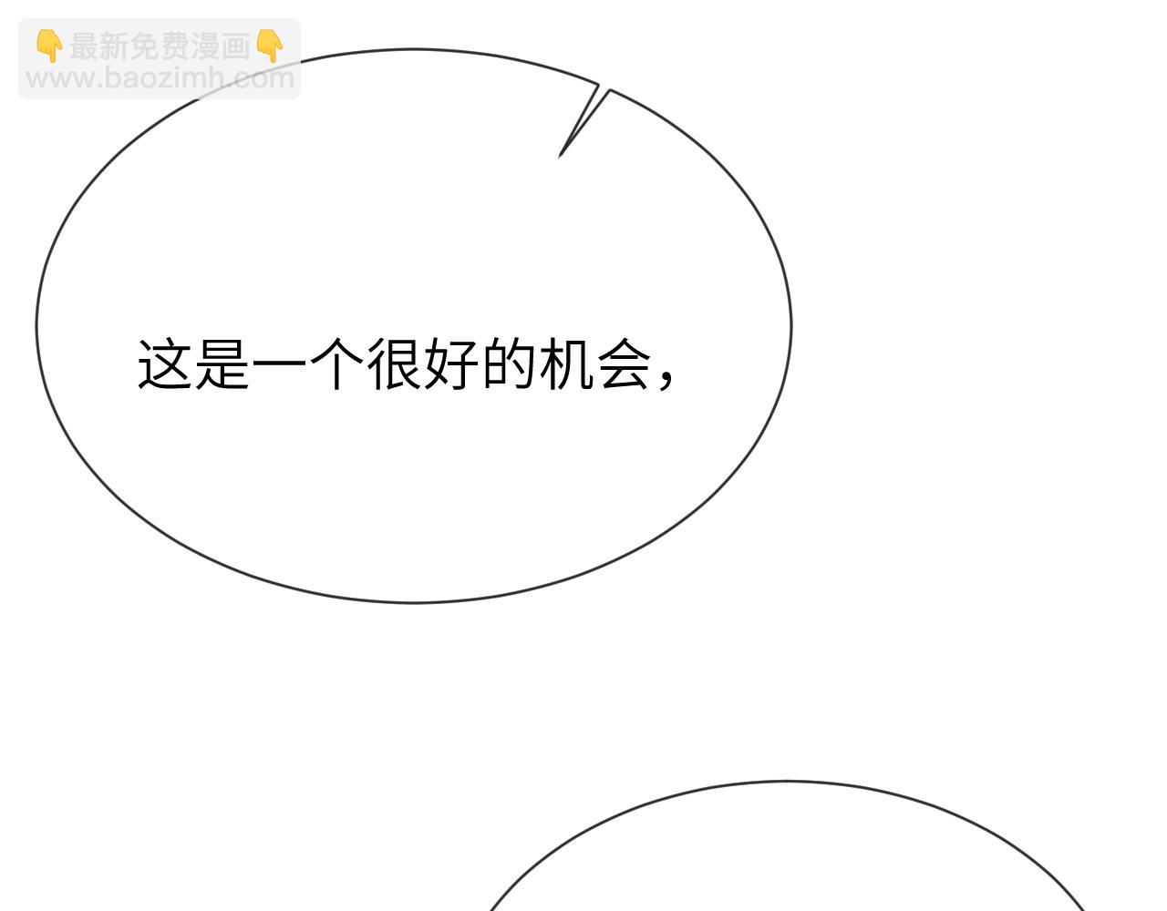 第3话  组CP(1/3)-第3话