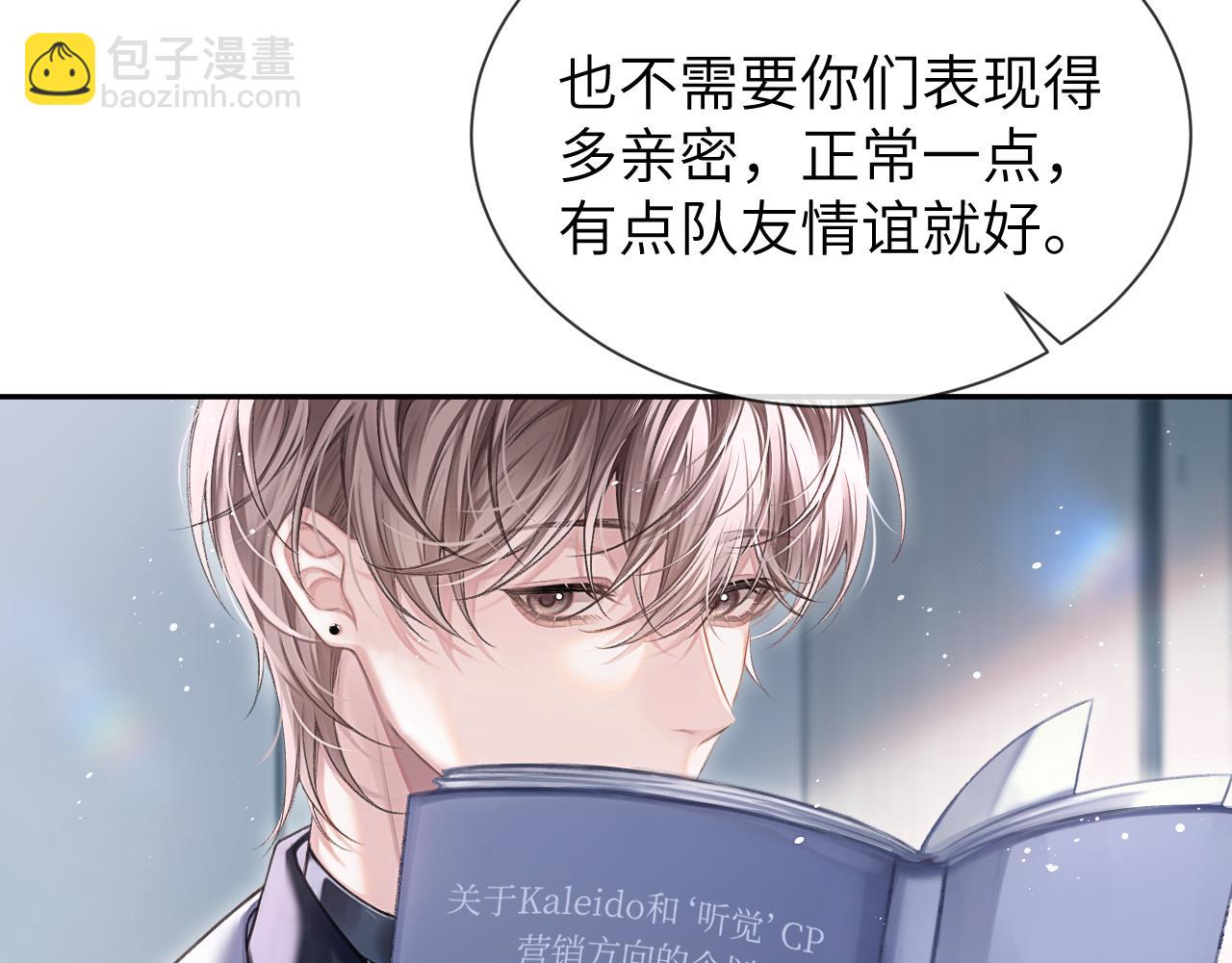 第3话  组CP(1/3)-第3话