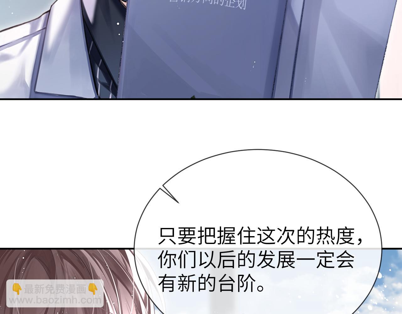 第3话  组CP(1/3)-第3话