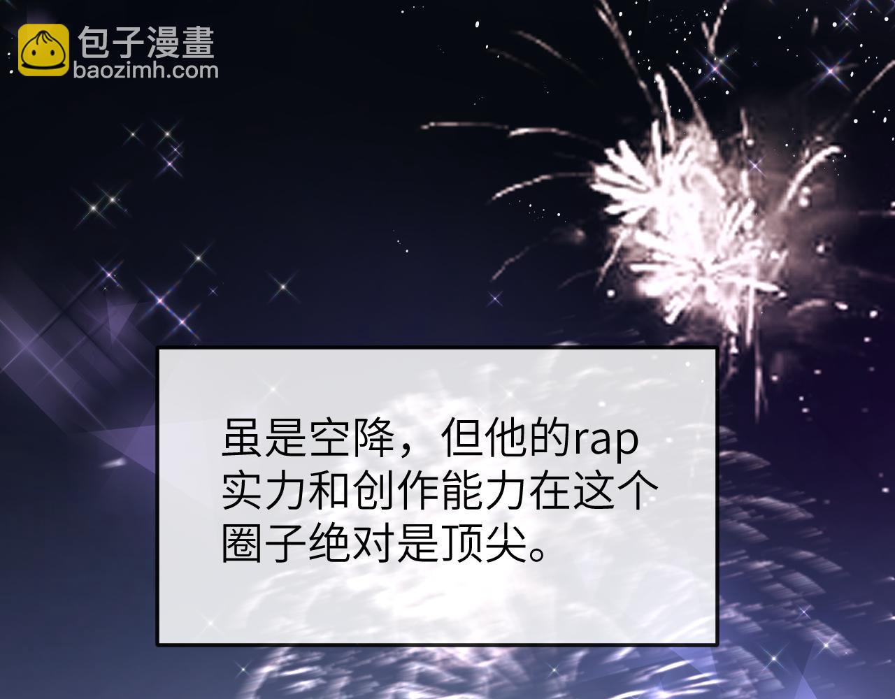 第3话  组CP(1/3)-第3话