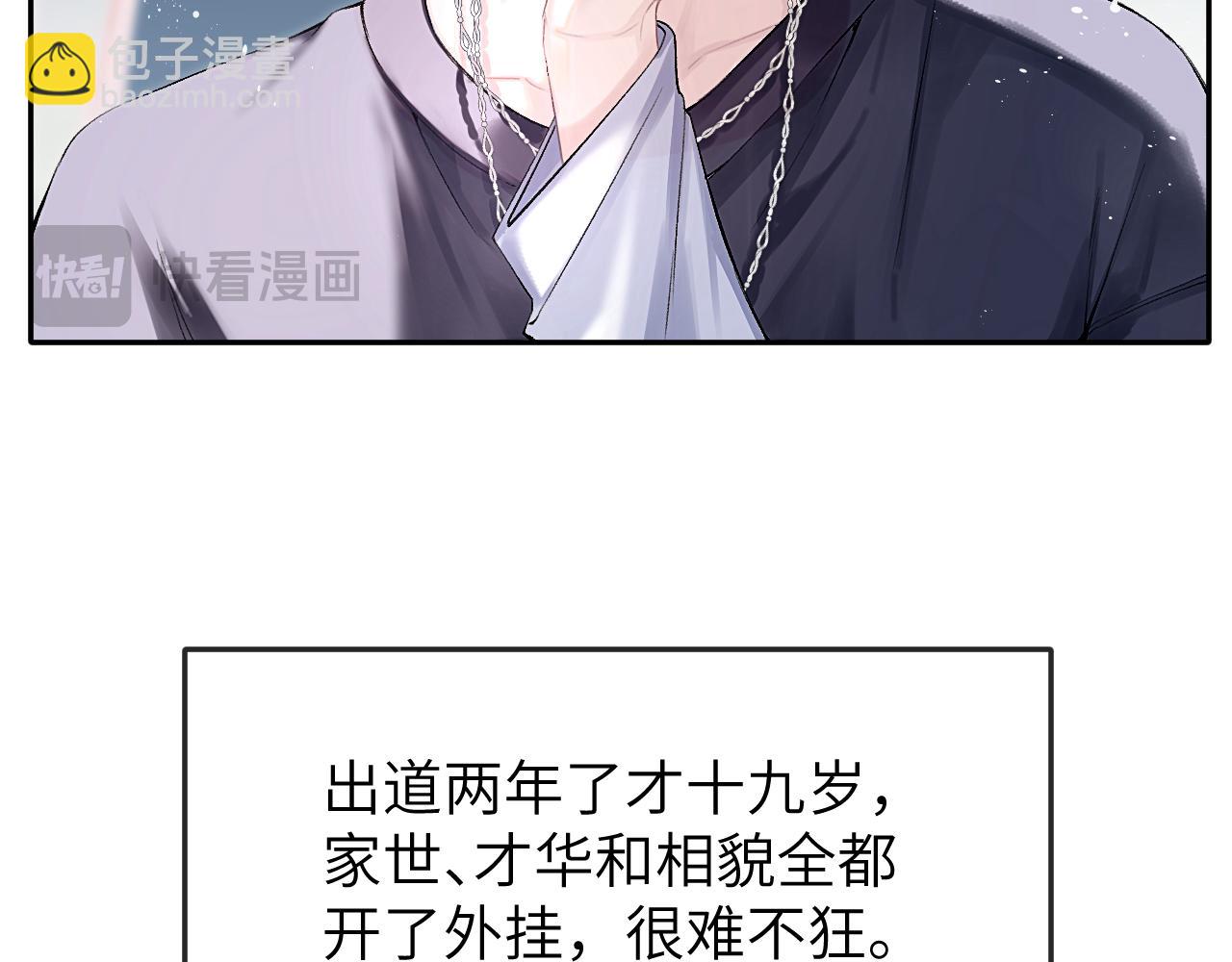 第3话  组CP(1/3)-第3话