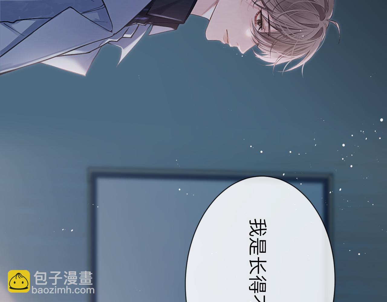 第3话  组CP(1/3)-第3话