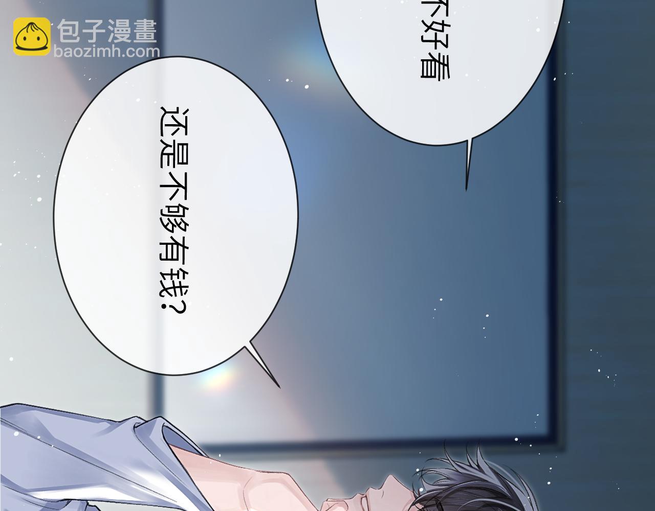 第3话  组CP(1/3)-第3话