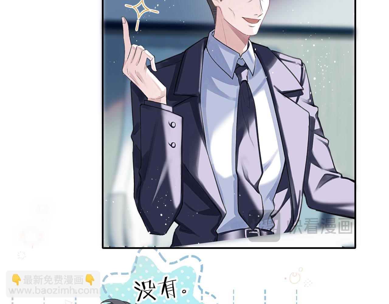 第3话  组CP(1/3)-第3话