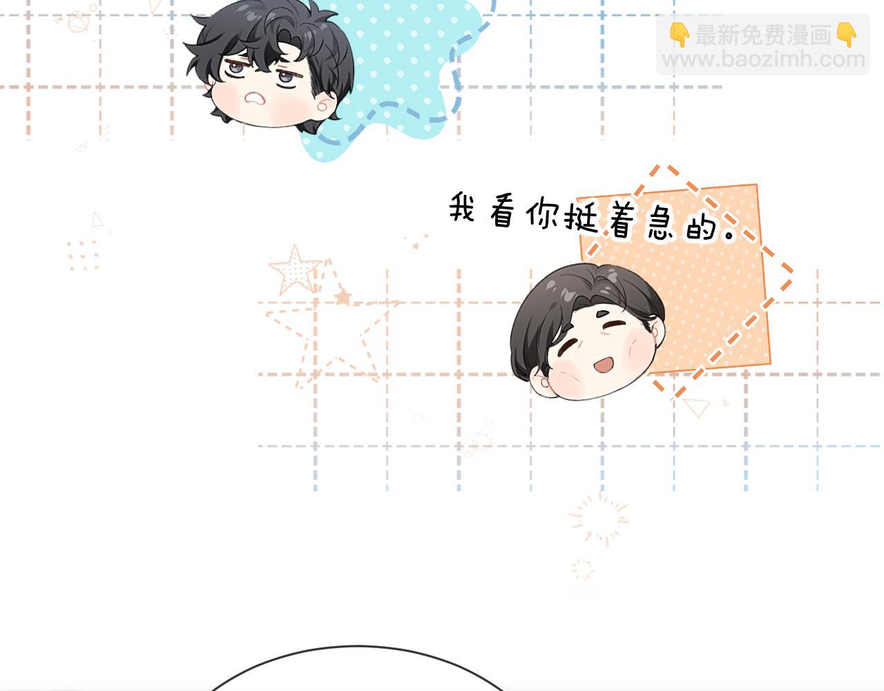 第3话  组CP(1/3)-第3话