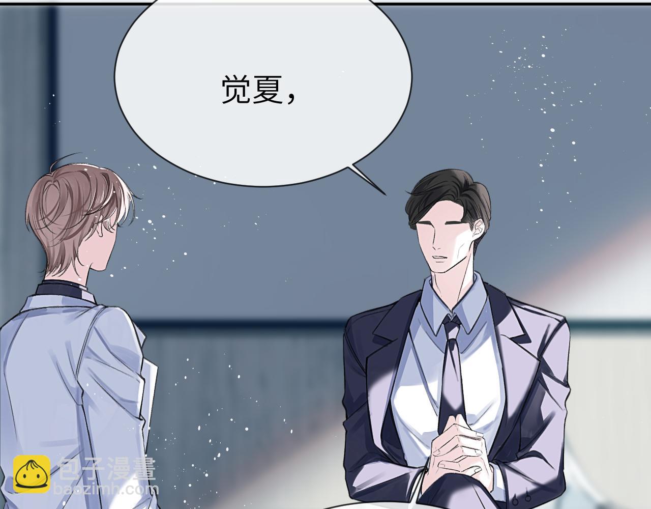 第3话  组CP(1/3)-第3话