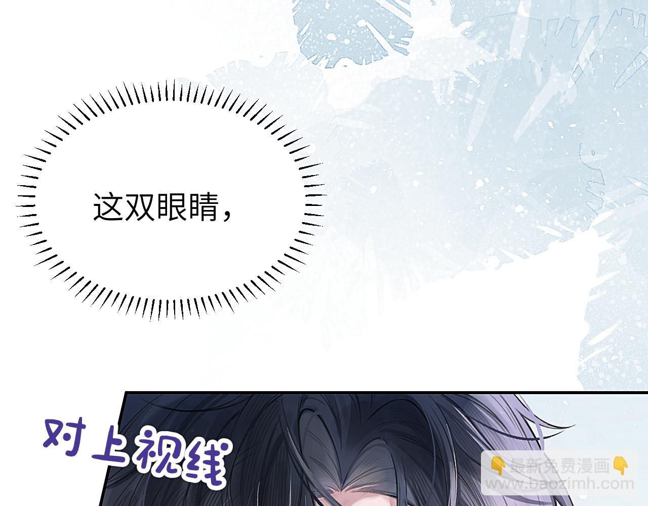 第3话  组CP(1/3)-第3话