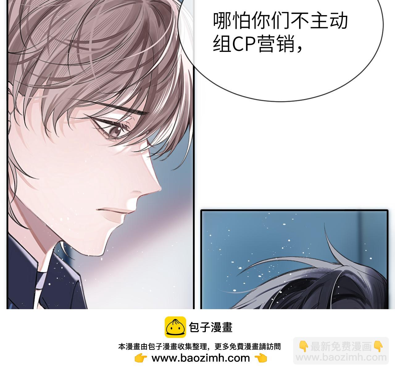 第3话  组CP(1/3)-第3话