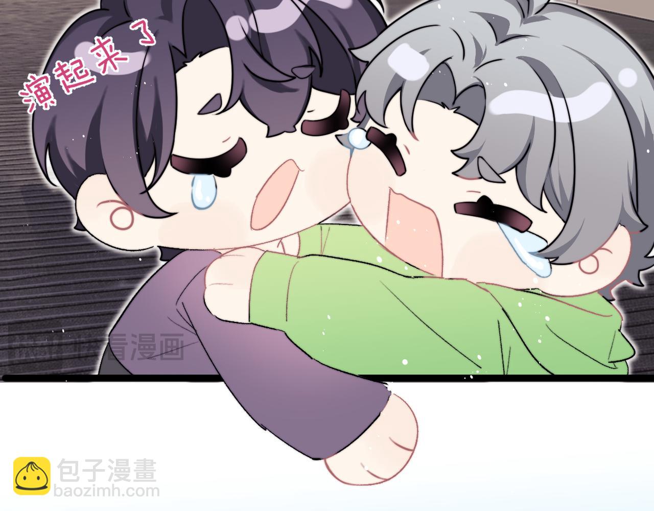 小剧场 不哭~-第41话