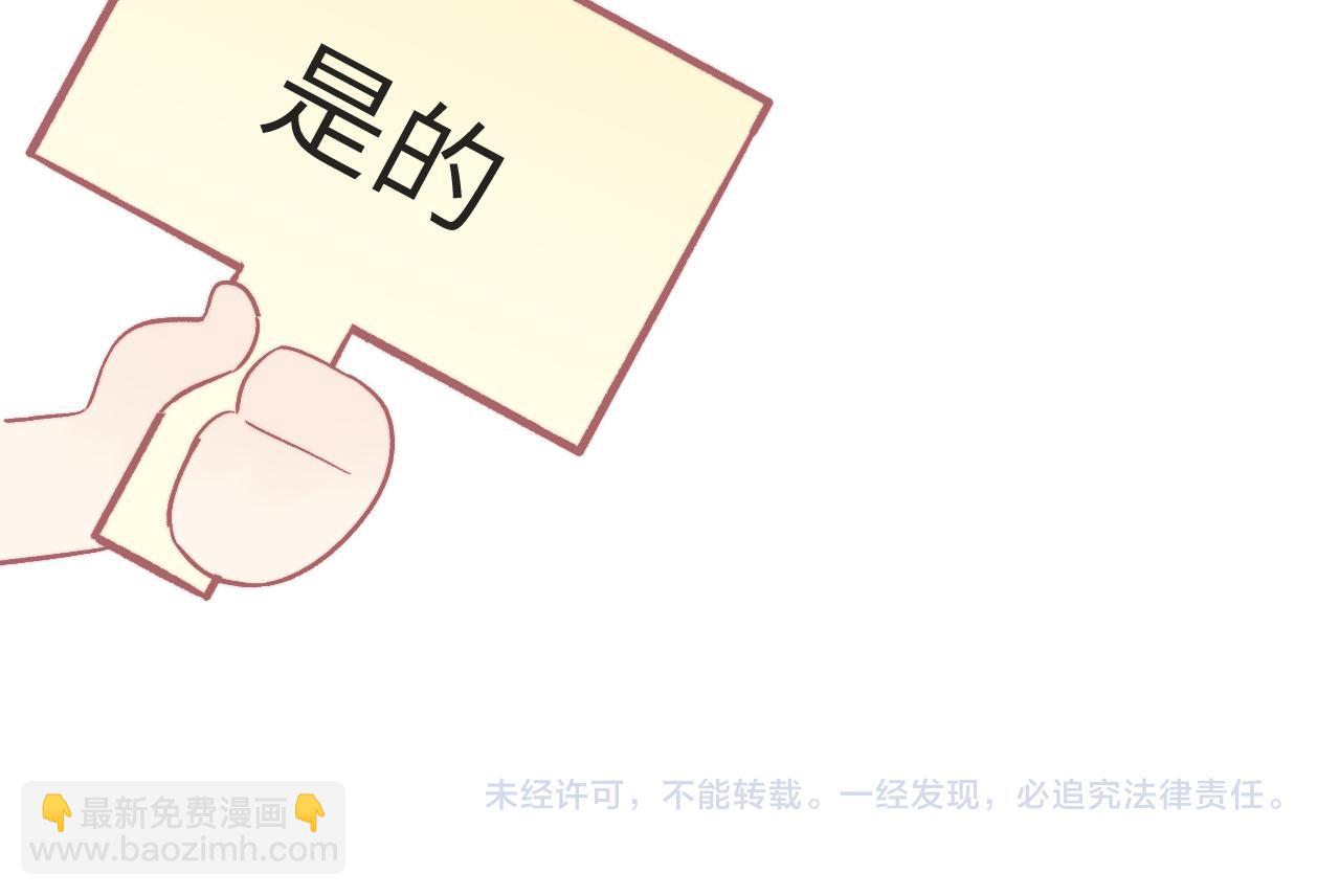 小剧场 不哭~-第41话