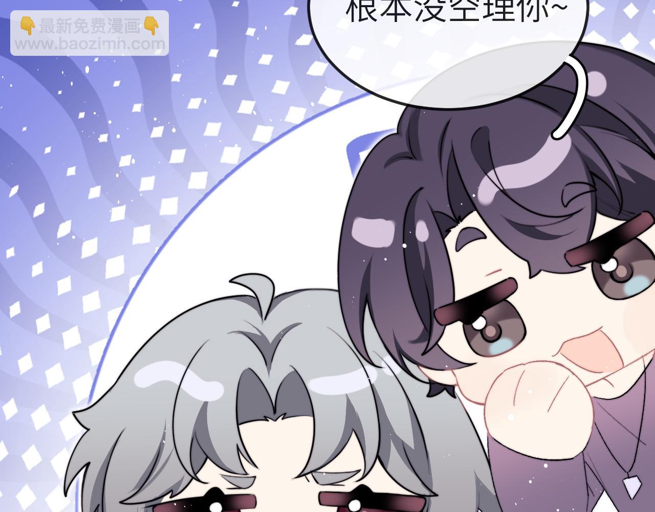 小剧场 不哭~-第41话