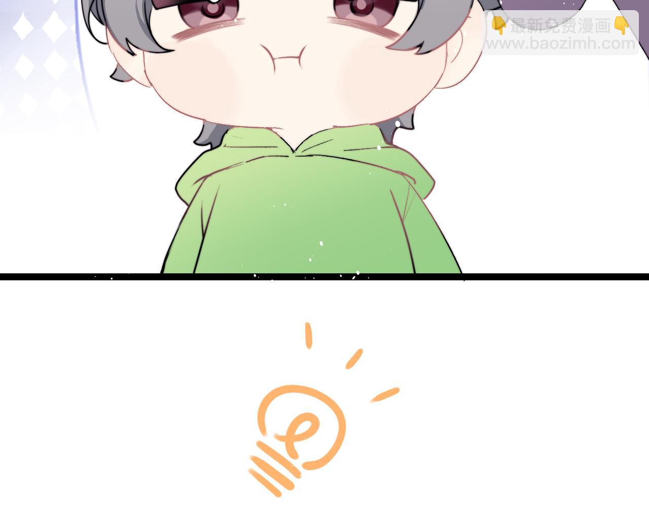 小剧场 不哭~-第41话