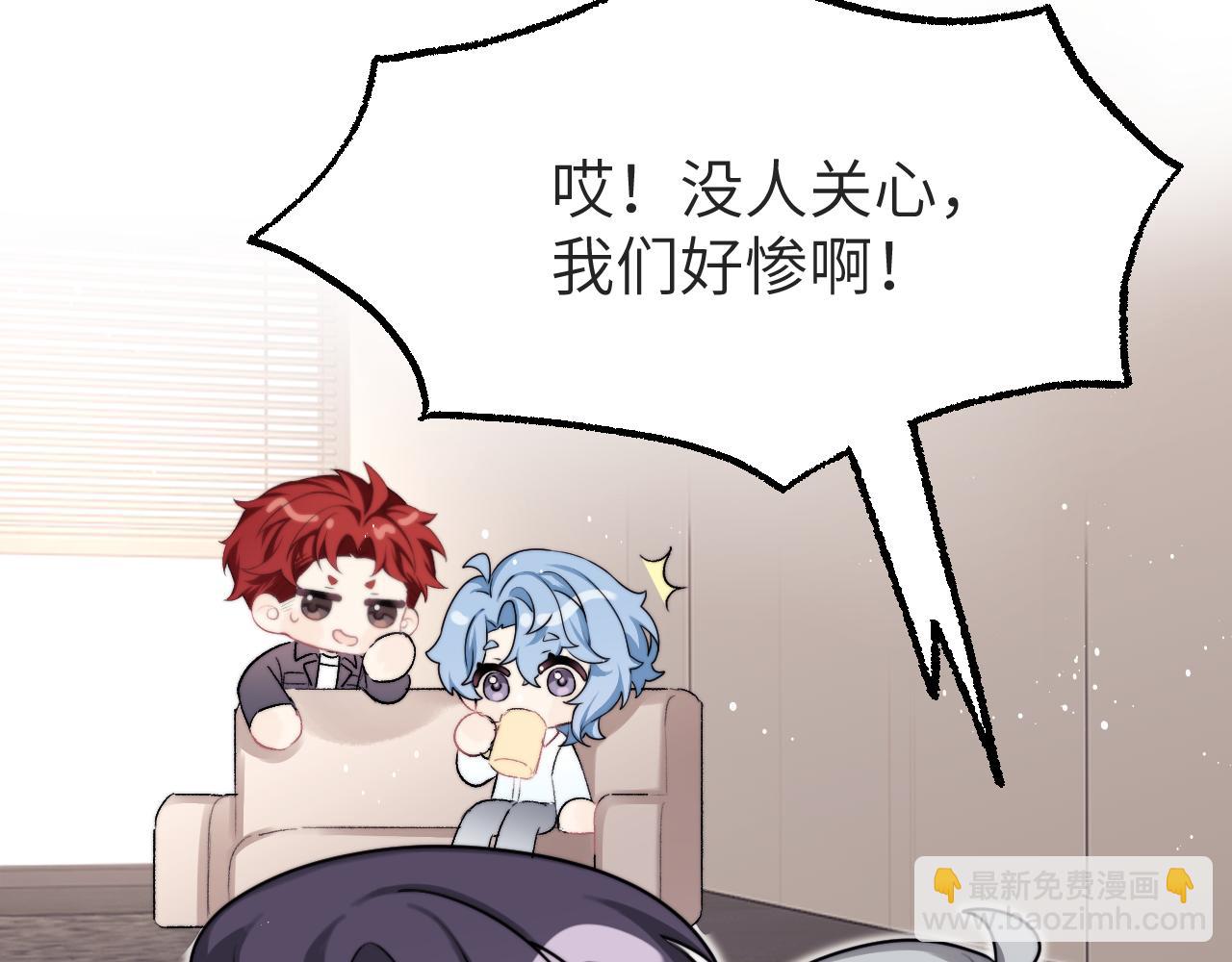 小剧场 不哭~-第41话